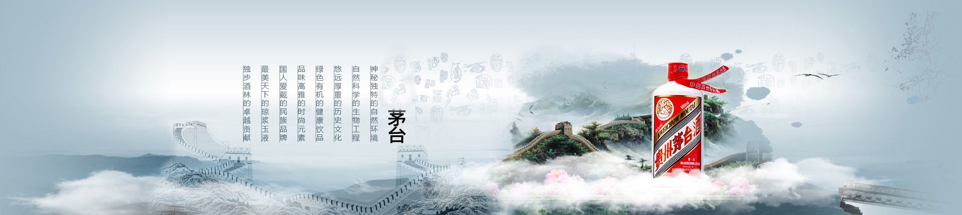 郑州劲酒代理